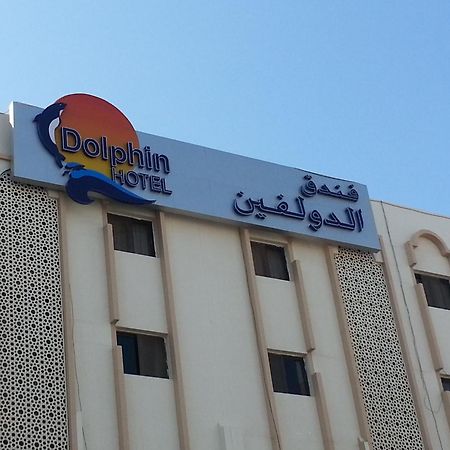 Dolphin Hotel Muscat Eksteriør billede
